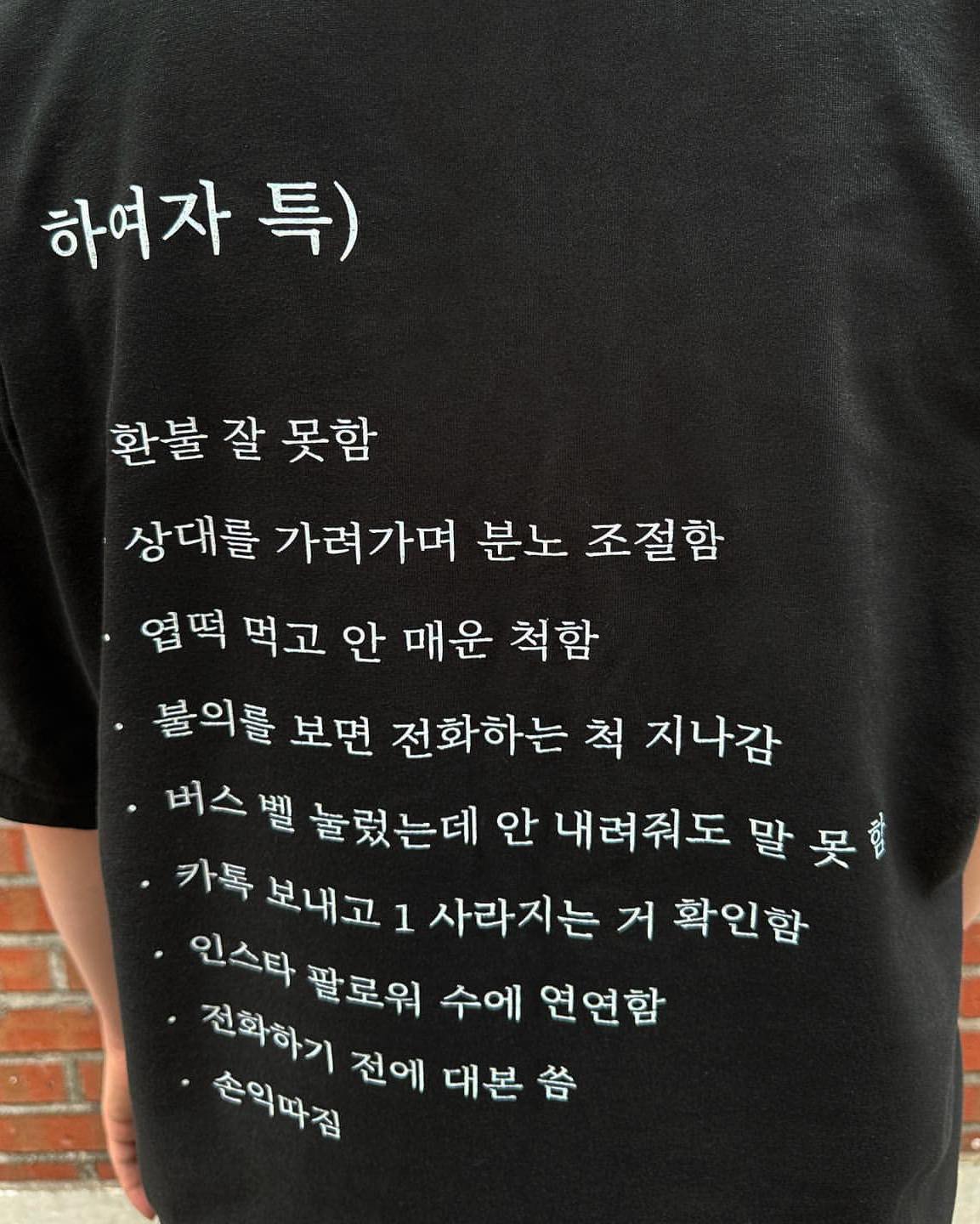 여친 선물 준비완료👍 이미지"