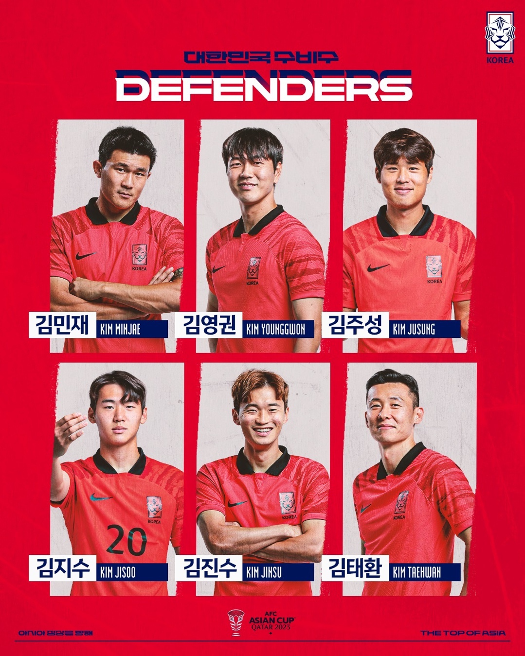 오늘은 아시아 정상을 향한 첫 매치⚽️대한민국 vs 바레인🇰🇷🇧🇭​
​
2023 AFC 아시안컵 E조 1차전🏆​
​
경기: 대한민국 vs 바레인​
일정: 2024년 1월 15일 오후 8시 30분​
장소: 카타르 자심 빈 하마드 스타디움​
시청채널: tvN, 티빙, 쿠팡플레이​ 이미지8