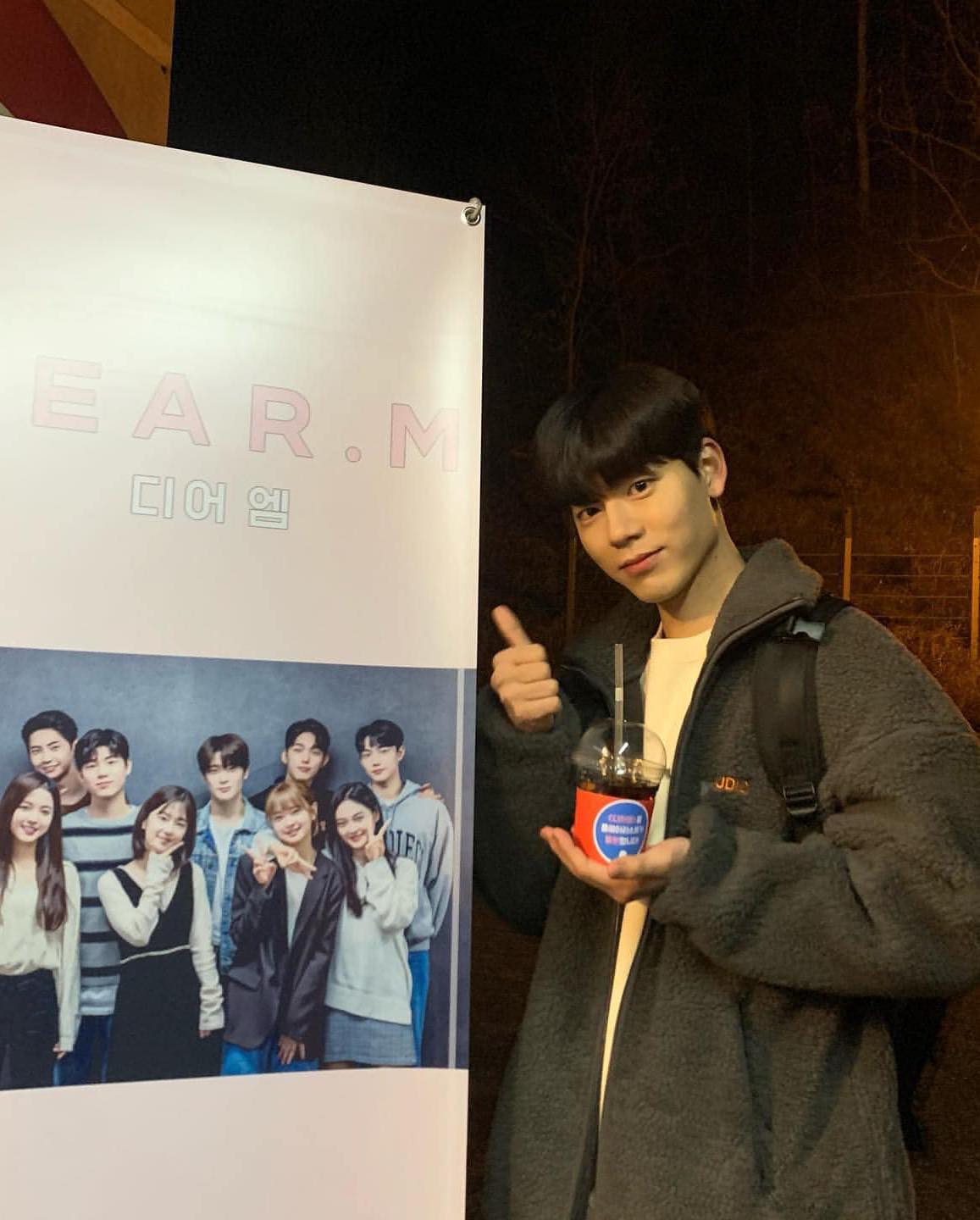 배현성의 훈훈한 꾸안꾸😎 이미지4