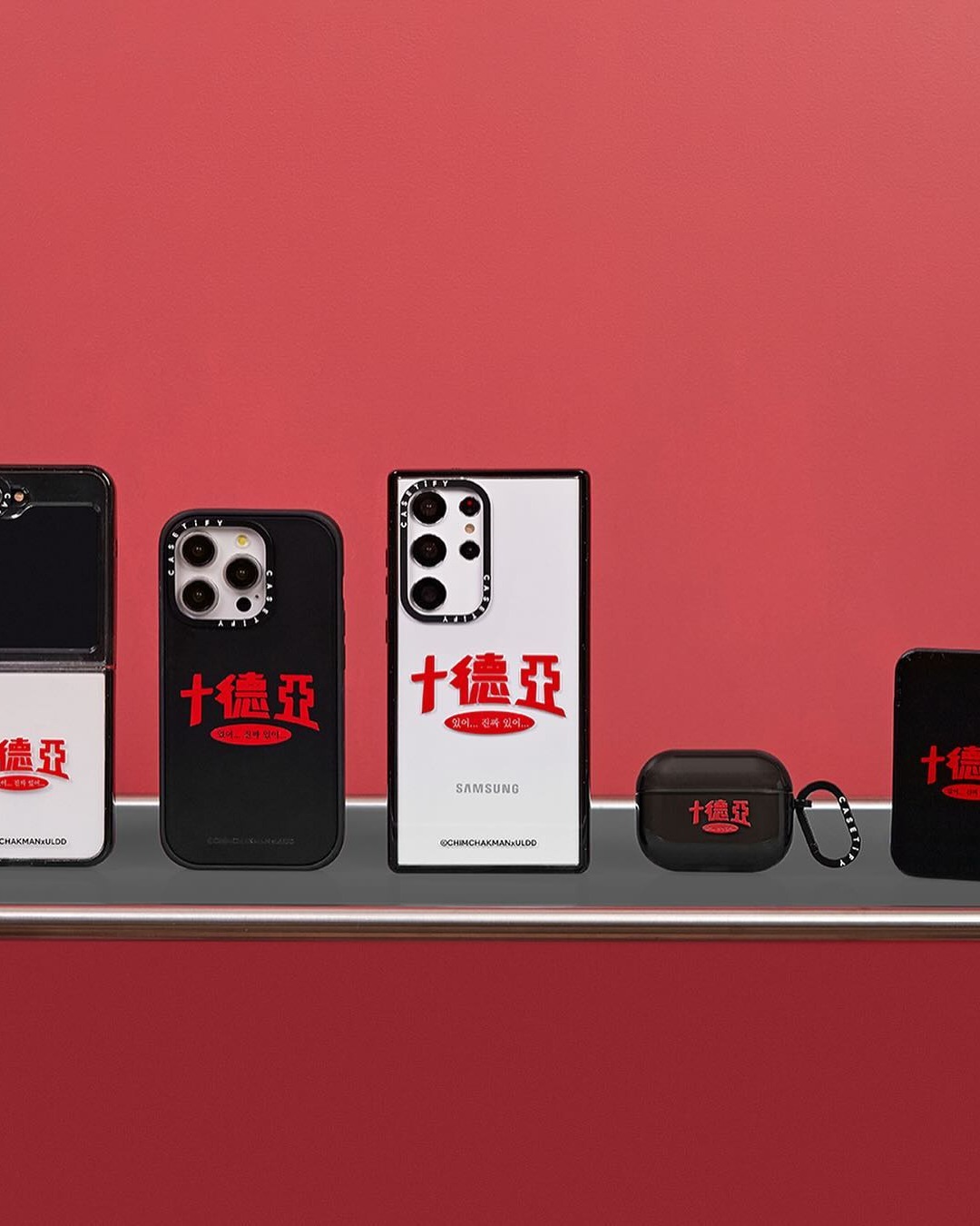 젠장 또 대병건이야🔥침착맨 x 케이스티파이 컬렉션📱🤩 이미지7