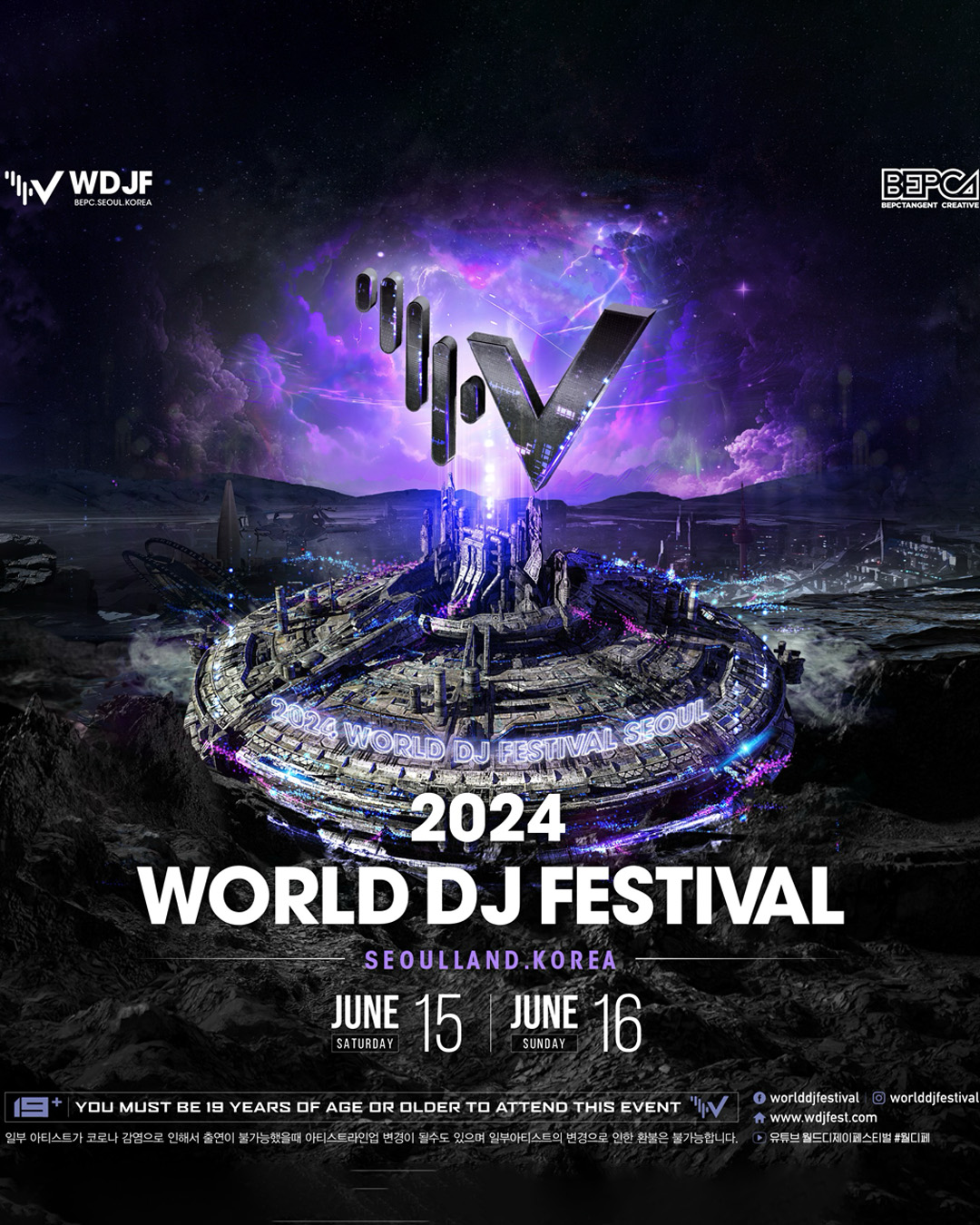 올해도 페스티벌 준비해야지🔥🔫
2024년 페스티벌 일정 총정리📝
1. 워터밤 서울 2024
일정: 2024년 7월 5일 ~ 7월 7일
장소: 추후공개
2. 서울재즈페스티벌 2024
일정: 2024년 5월 31일 ~ 6월 2일
장소: 올림픽공원
3. 2024 월드 디제이 페스티벌
일정: 2024년 6월 15일 ~ 6월 16일
장소: 서울랜드
4. 울트라 뮤직 페스티벌 코리아 2024
일정: 2024년 6월 7일 ~ 6월 9일
장소: 인천 파라다이스 시티
5. Blue Spring Festival (전 청춘페스티벌)
일정: 2024년 5월 4일 ~ 5월 6일
장소: 추후 공개
6. First Music Festival
일정: 2024년 1월 20일
장소: 일산 킨텍스
7. 톤앤뮤직 페스티벌 2024
일정: 2024년 6월 15일 ~ 6월 16일
장소: 올림픽공원 88잔디마당
8. 2024 대구힙합페스티벌
일정: 2024년 5월 4일 ~ 5월 5일
장소: 대구스타디움 보조경기장 이미지3