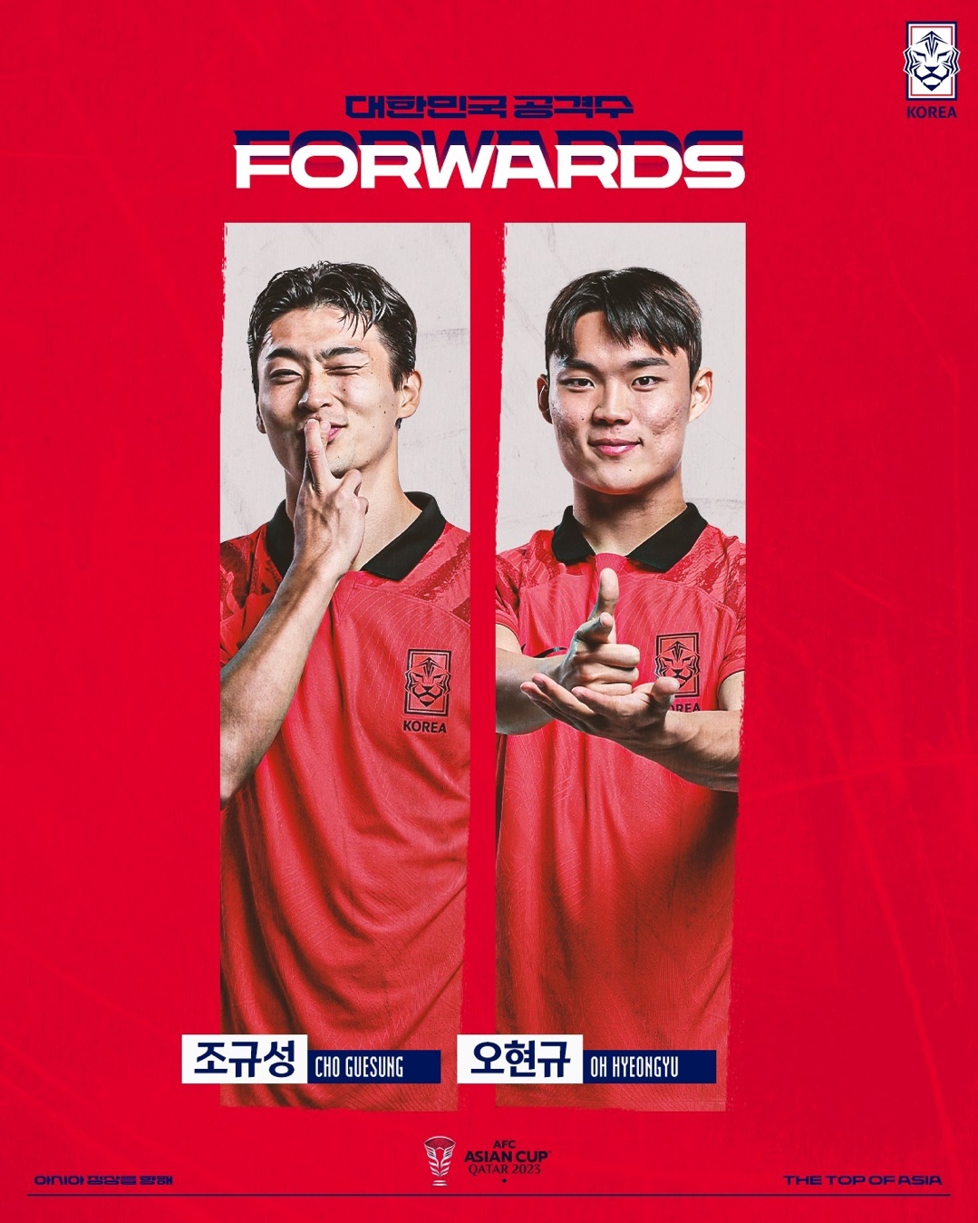 오늘은 아시아 정상을 향한 첫 매치⚽️대한민국 vs 바레인🇰🇷🇧🇭​
​
2023 AFC 아시안컵 E조 1차전🏆​
​
경기: 대한민국 vs 바레인​
일정: 2024년 1월 15일 오후 8시 30분​
장소: 카타르 자심 빈 하마드 스타디움​
시청채널: tvN, 티빙, 쿠팡플레이​ 이미지5