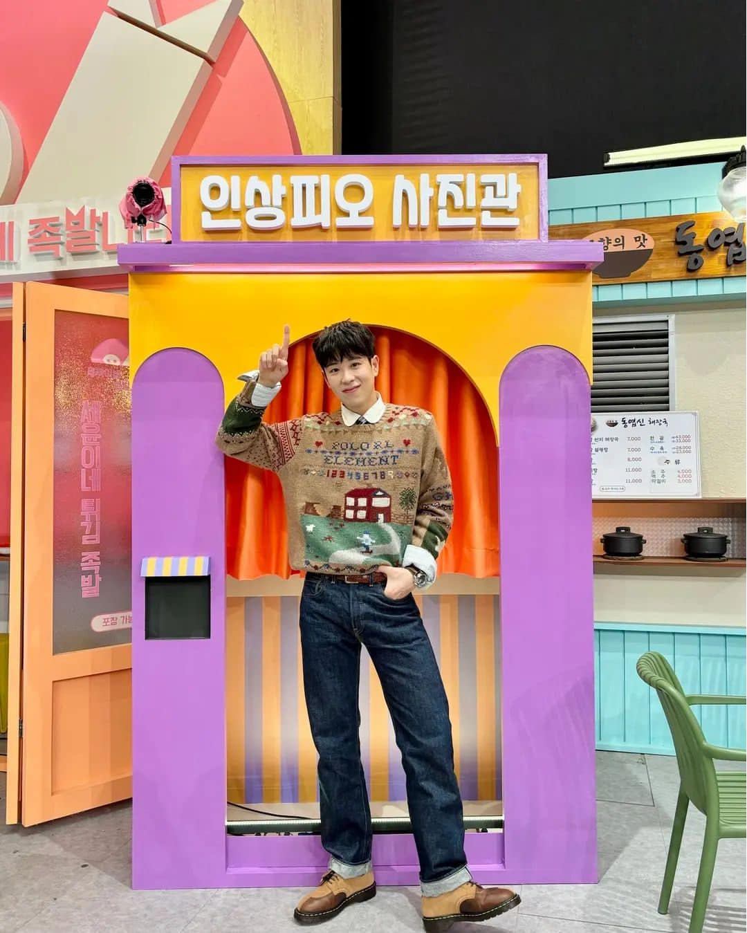 층층이 니트에 셔츠 레이어드🧶👔 이미지7