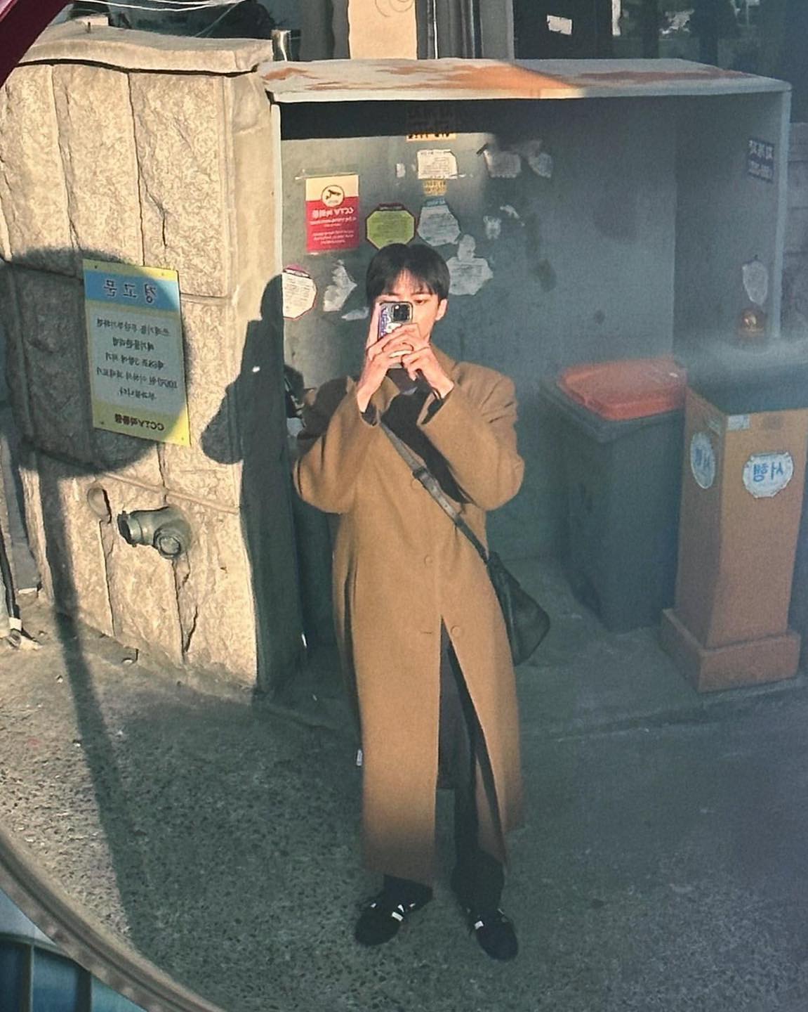 주우재에게 코트 과외📚 이미지6