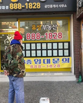 이용주 이미지