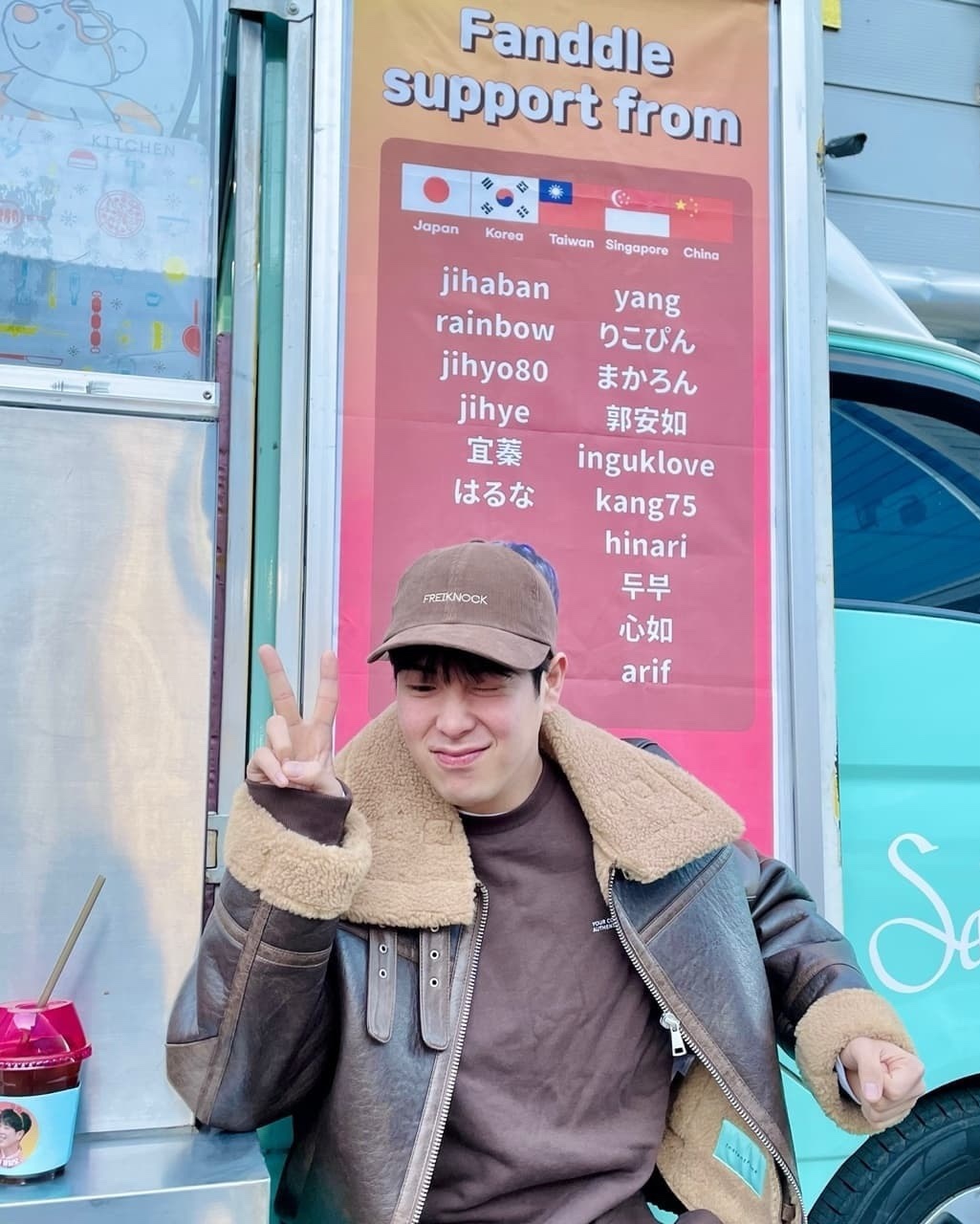 오늘은 무스탕으로 묵직하게🦬 이미지