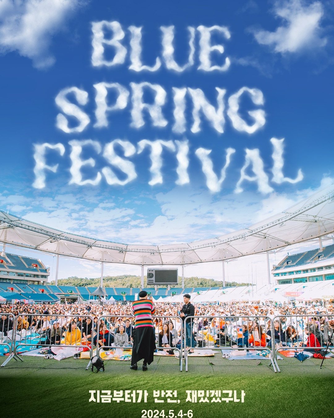 올해도 페스티벌 준비해야지🔥🔫
2024년 페스티벌 일정 총정리📝
1. 워터밤 서울 2024
일정: 2024년 7월 5일 ~ 7월 7일
장소: 추후공개
2. 서울재즈페스티벌 2024
일정: 2024년 5월 31일 ~ 6월 2일
장소: 올림픽공원
3. 2024 월드 디제이 페스티벌
일정: 2024년 6월 15일 ~ 6월 16일
장소: 서울랜드
4. 울트라 뮤직 페스티벌 코리아 2024
일정: 2024년 6월 7일 ~ 6월 9일
장소: 인천 파라다이스 시티
5. Blue Spring Festival (전 청춘페스티벌)
일정: 2024년 5월 4일 ~ 5월 6일
장소: 추후 공개
6. First Music Festival
일정: 2024년 1월 20일
장소: 일산 킨텍스
7. 톤앤뮤직 페스티벌 2024
일정: 2024년 6월 15일 ~ 6월 16일
장소: 올림픽공원 88잔디마당
8. 2024 대구힙합페스티벌
일정: 2024년 5월 4일 ~ 5월 5일
장소: 대구스타디움 보조경기장 이미지5