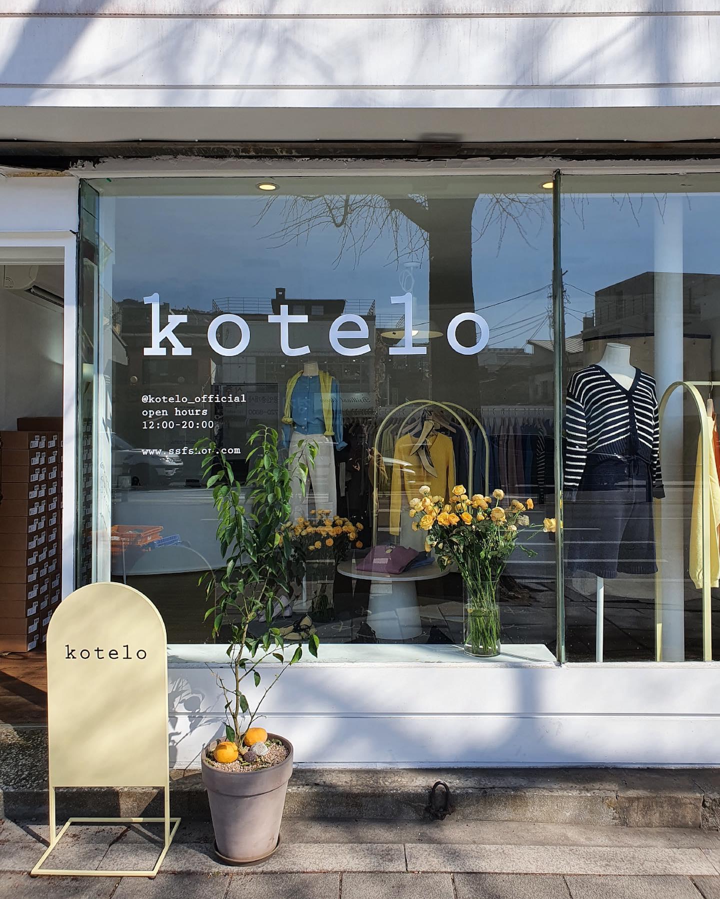 봄날에 서촌 구경리스트🌸✅체크
kotelo 4번째 팝업스토어 @서촌🏡❤️구경갈래?! #광고

- 22.03.02 - 08, pm 12 - 20
- 종로구 자하문로 48(서촌 부트카페 옆 팝업스토어) 이미지2