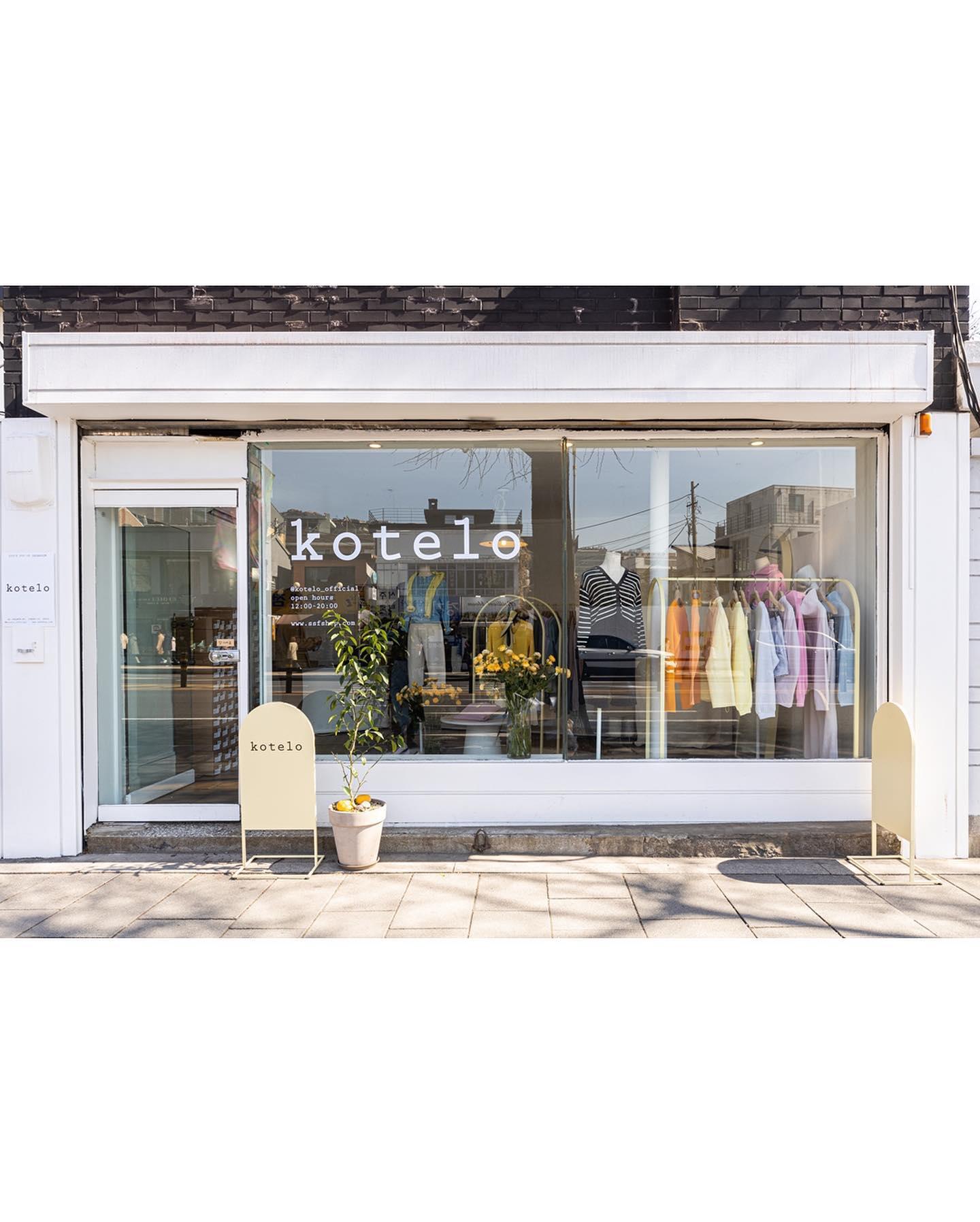 봄날에 서촌 구경리스트🌸✅체크
kotelo 4번째 팝업스토어 @서촌🏡❤️구경갈래?! #광고

- 22.03.02 - 08, pm 12 - 20
- 종로구 자하문로 48(서촌 부트카페 옆 팝업스토어) 이미지8