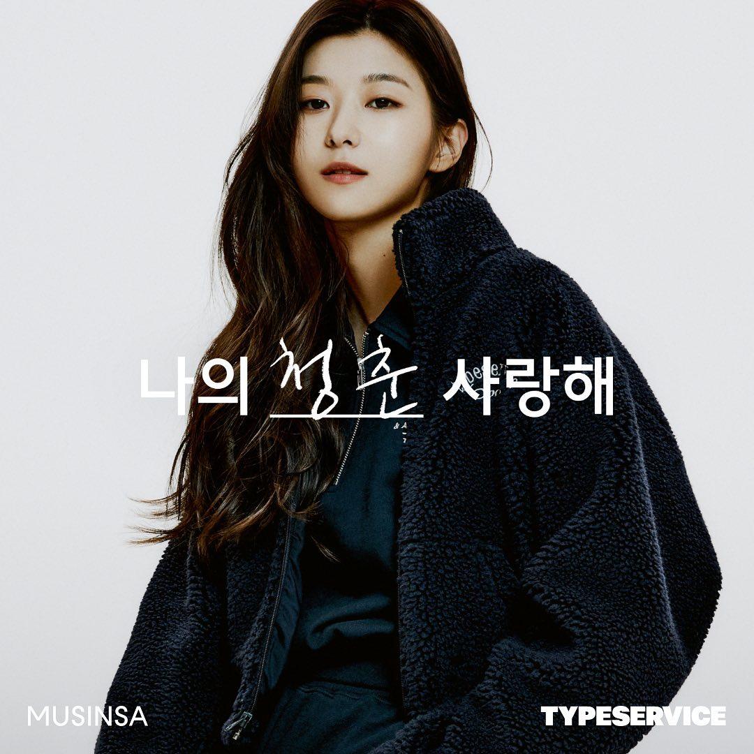 다양한 아우터 코디 @참고해❤️😎
브랜드로 참고하는🧣🔥겨울 아우터 코디법 #광고 이미지2