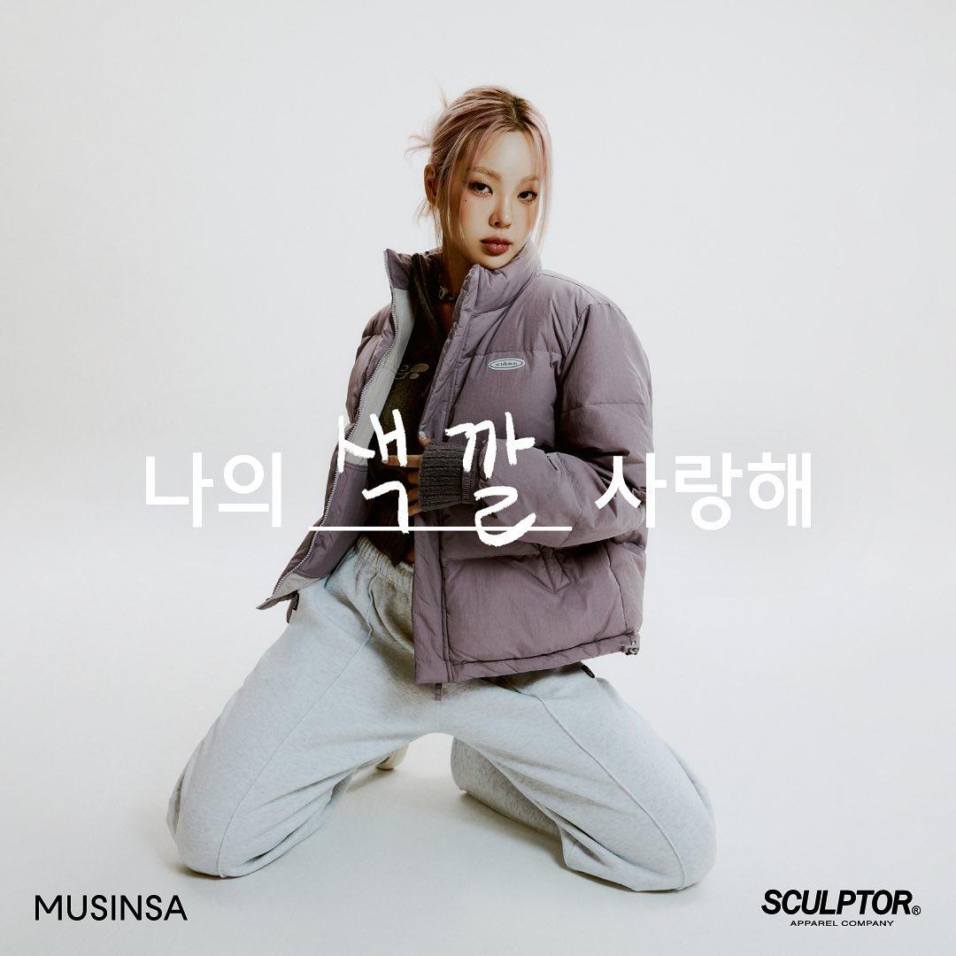 다양한 아우터 코디 @참고해❤️😎
브랜드로 참고하는🧣🔥겨울 아우터 코디법 #광고 이미지4