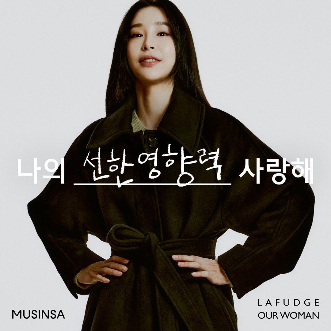 다양한 아우터 코디 @참고해❤️😎
브랜드로 참고하는🧣🔥겨울 아우터 코디법 #광고 이미지6