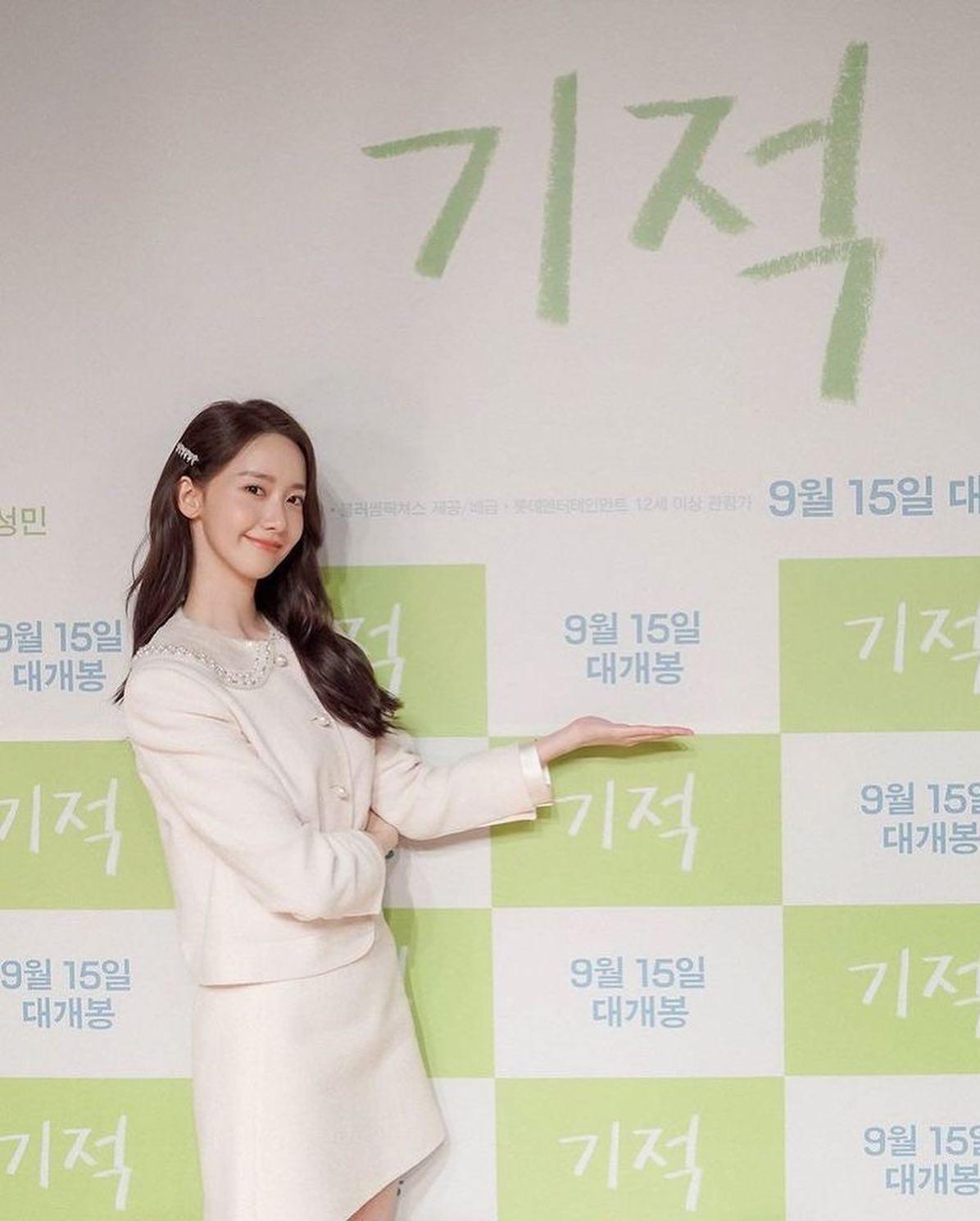 윤아의 여전한 요정비주얼🧚🏻♀️💚 이미지8