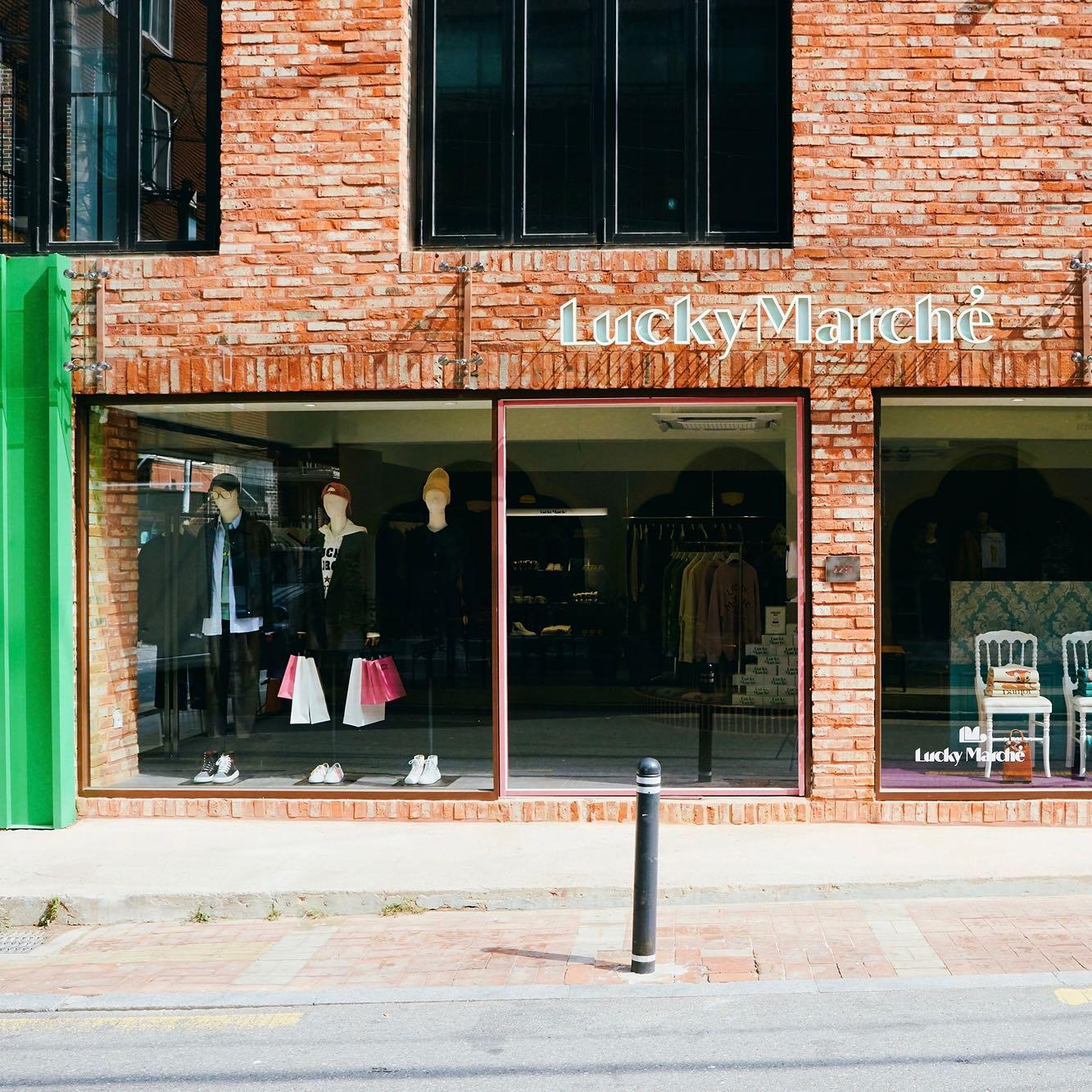 성수동 구경 체크리스트✅@추가
럭키마르쉐 성수동🛍🤎플래그십 스토어 오픈 #광고 이미지9