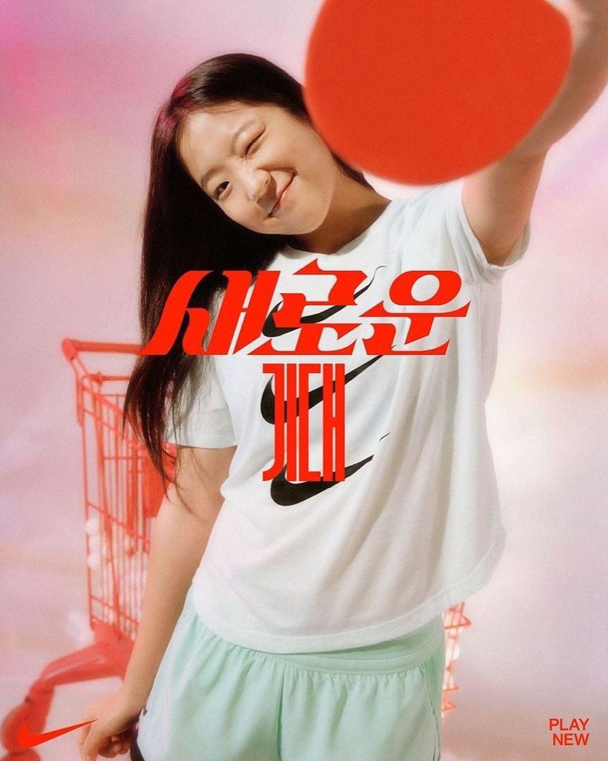 앞으로 더 기대되는 유빈선수🏓🔥 이미지2