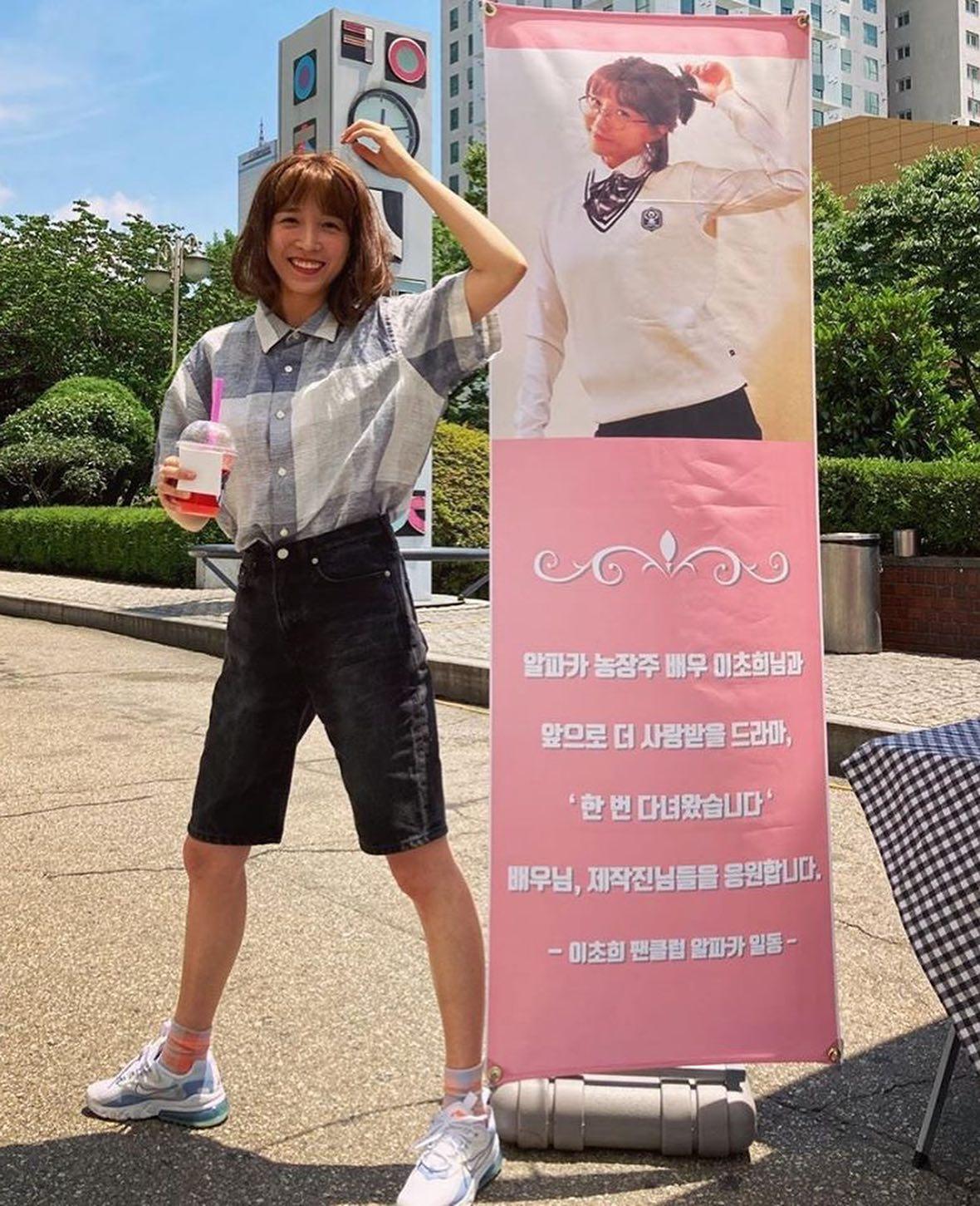 귀엽고 단아한 배우💖이초희 이미지4
