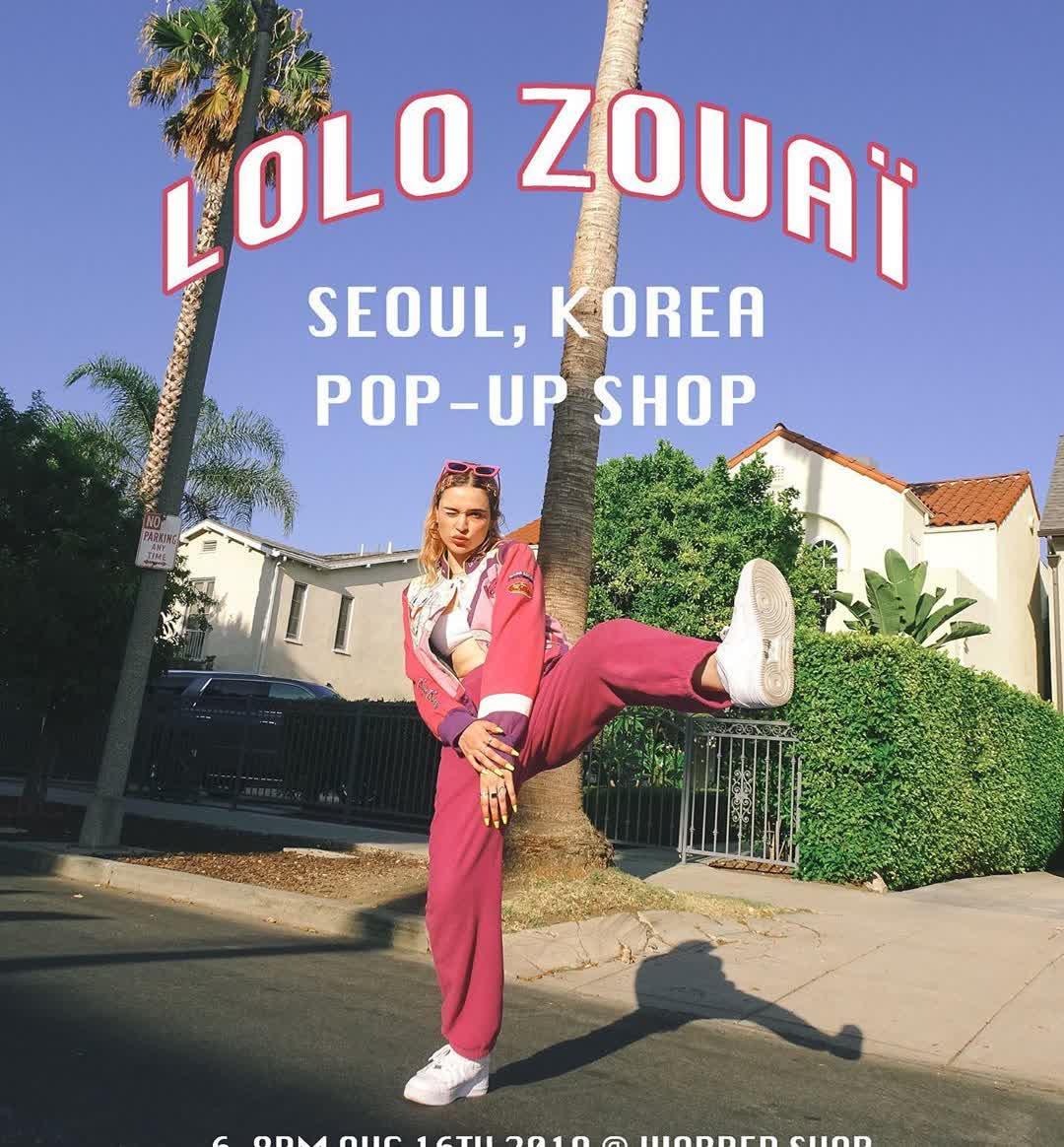 떠오르는 패션샛별⭐️ 롤로 주아이 이미지5
