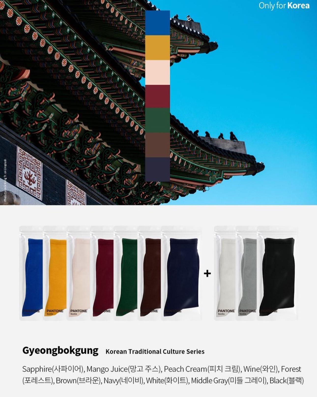 양말