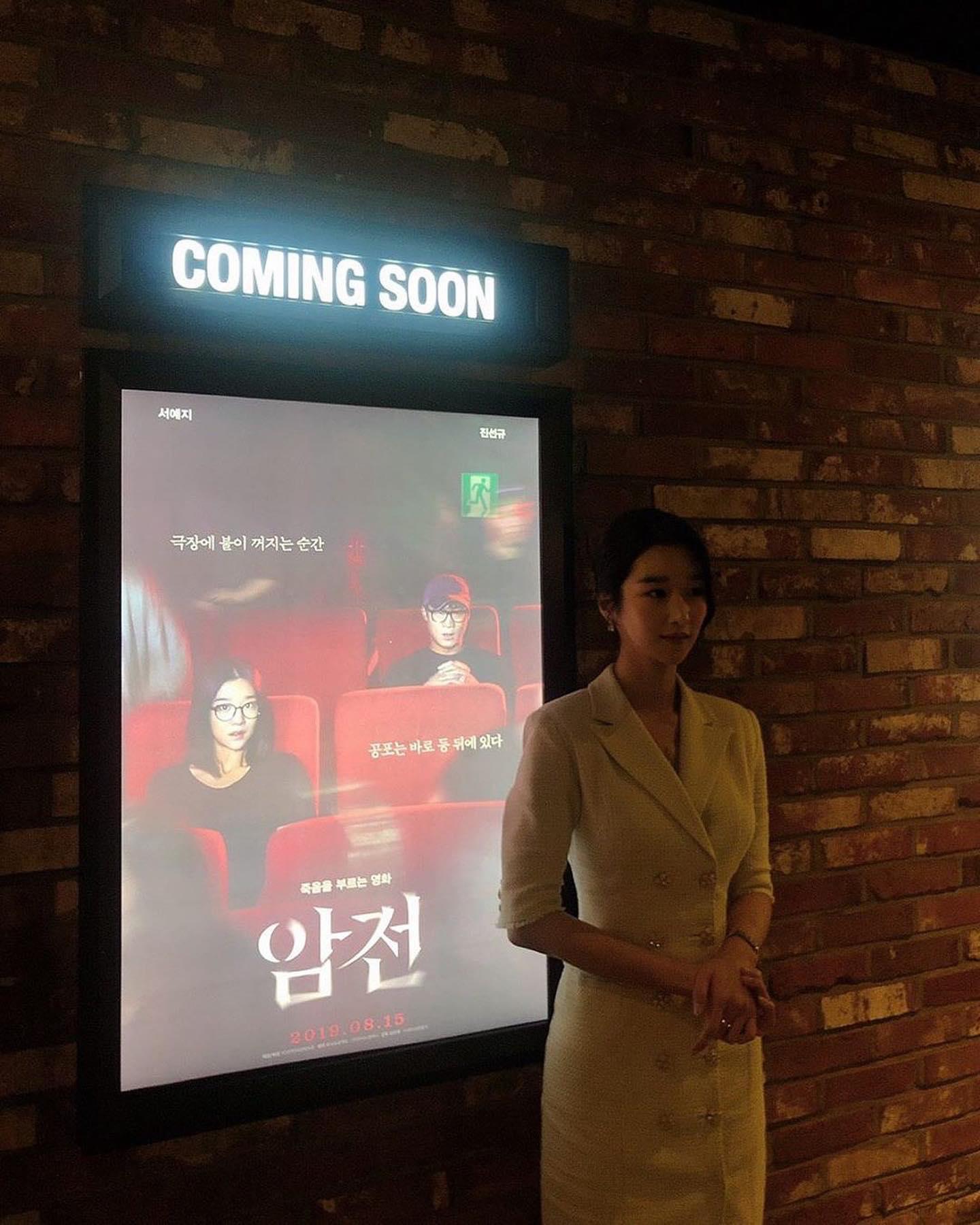 자꾸 오르는 서예지 미모전🖤 이미지4