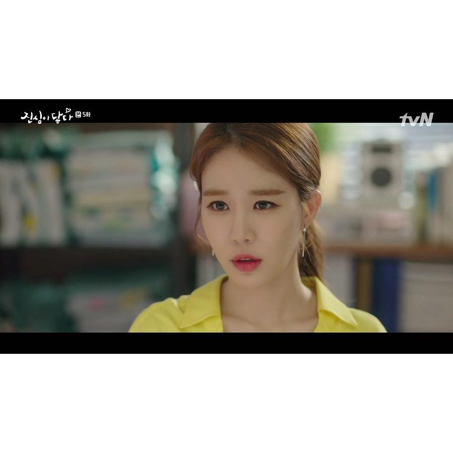 @얘들아, 설렘 비서룩에 닿자❤️ 요즘 예쁜거 혼자 다하는 🌸 유인나 쥬얼리 패션팁 스톤헨지 이미지7