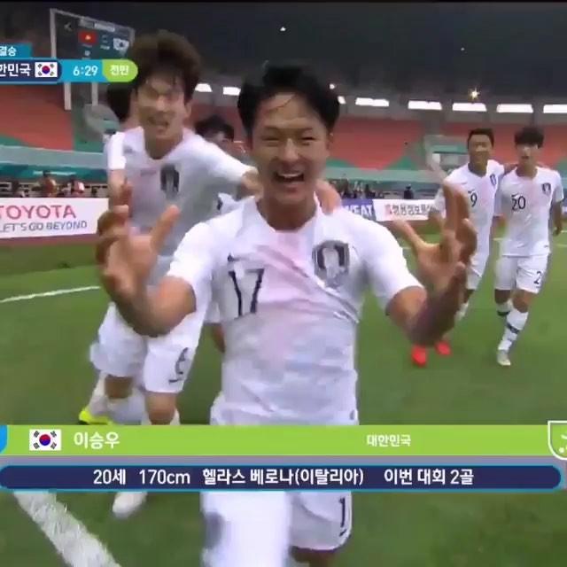 대한민국 금메달 🥇🇰🇷 추카! 이미지
