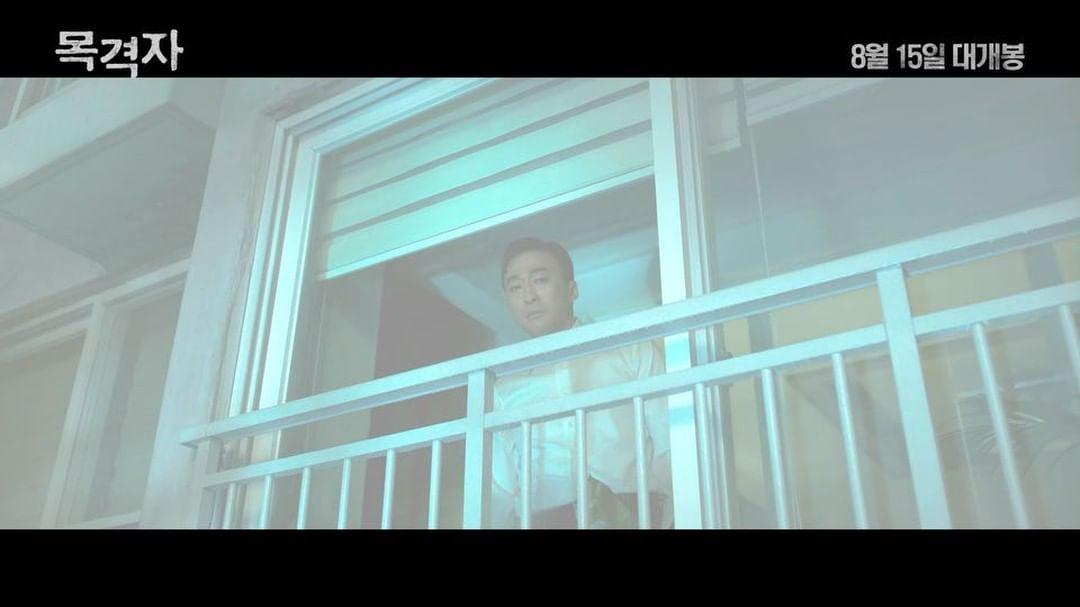 숨바꼭질을 이을 스릴러🔥
<목격자> 의 밤 시사회 초청 이벤트
"무더운 여름밤에 스릴러가 제격!"
-
같이 볼 @친구 태그 + 기대평 작성 시
추첨을 통해 < #목격자 > 시사회🎫로 초대합니다.
- 진행기간: 8/2(목)~8/5(일)
- 당첨자발표: 8/6(월)
- 당첨인원: 25명 (1인 2매, 총 50매)
- 시사회장소: 롯데시네마 신림
- 시사회 일정: 8/7(화) 오후 8시
#이성민 #진경 #곽시양 #조규장감독
#당신도_목격자가_될_수_있습니다 #목격자_8월15일대개봉 이미지
