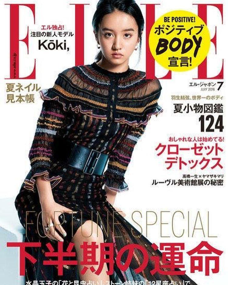 샤넬 뮤즈가 된 기무라의 딸 코키! 이미지4