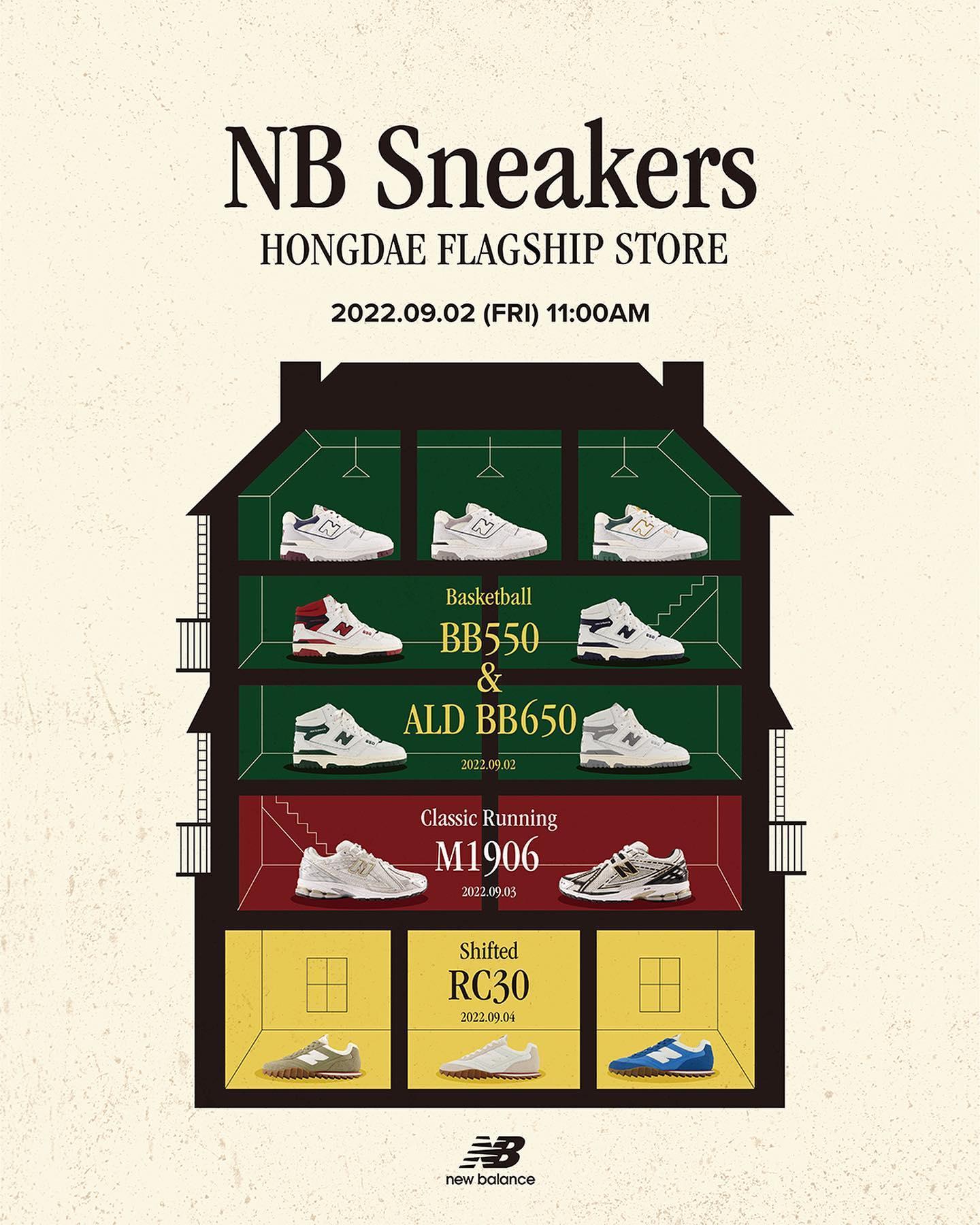 뉴발 홍대 플래그쉽🏠👟팝업 오픈⁣
품절대란 운동화 득템 가능🏃🏻‍♀️🔥9/2(금)~9/4(일)@달려 #광고 이미지