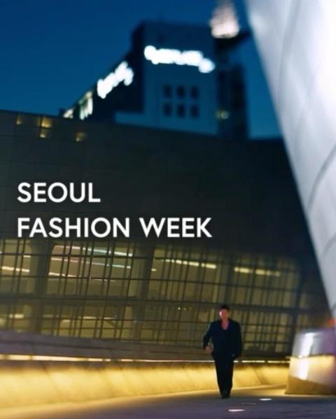 2023 S/S 서울패션위크 소식🇰🇷
3년만에 돌아온 전면 오프라인 패션쇼🪡🔥@같이가자 #광고
 
- 2023 S/S 서울패션위크와 글로벌 홍보대사 권상우 선정🤵🏻
- 기간👩🏻‍💻 : 10/11~15 전면 오프라인 실시
- 장소🙋🏻‍♀️ : 동대문 DDP 이미지