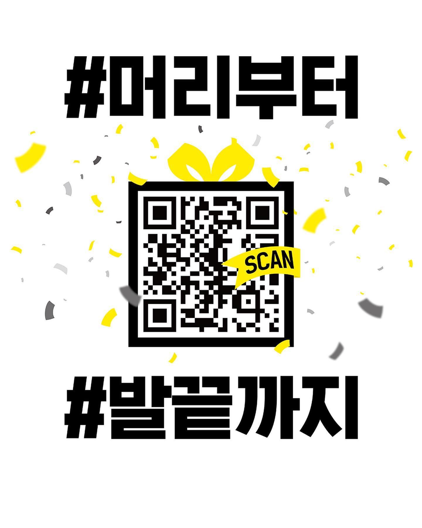 블랙 ABC데이👛👟언니들 @참고
ABC마트 20주년 이십전심 세일🖤💛11/18~12/8 득템 #광고 이미지8