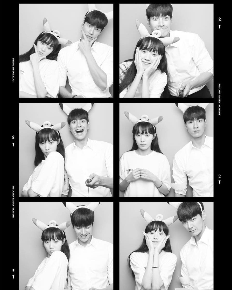 달달한 투샷📷이성경X김영광💗 이미지