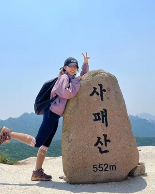 등산 오운완💪🏻 인증샷은 이렇게📸 이미지