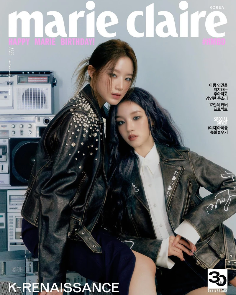우기 & 슈화의 반전 매력룩🤎✨
골든구스 x (여자)아이들⭐️언니들처럼 봄코디 변신😉🔥 #광고 이미지2