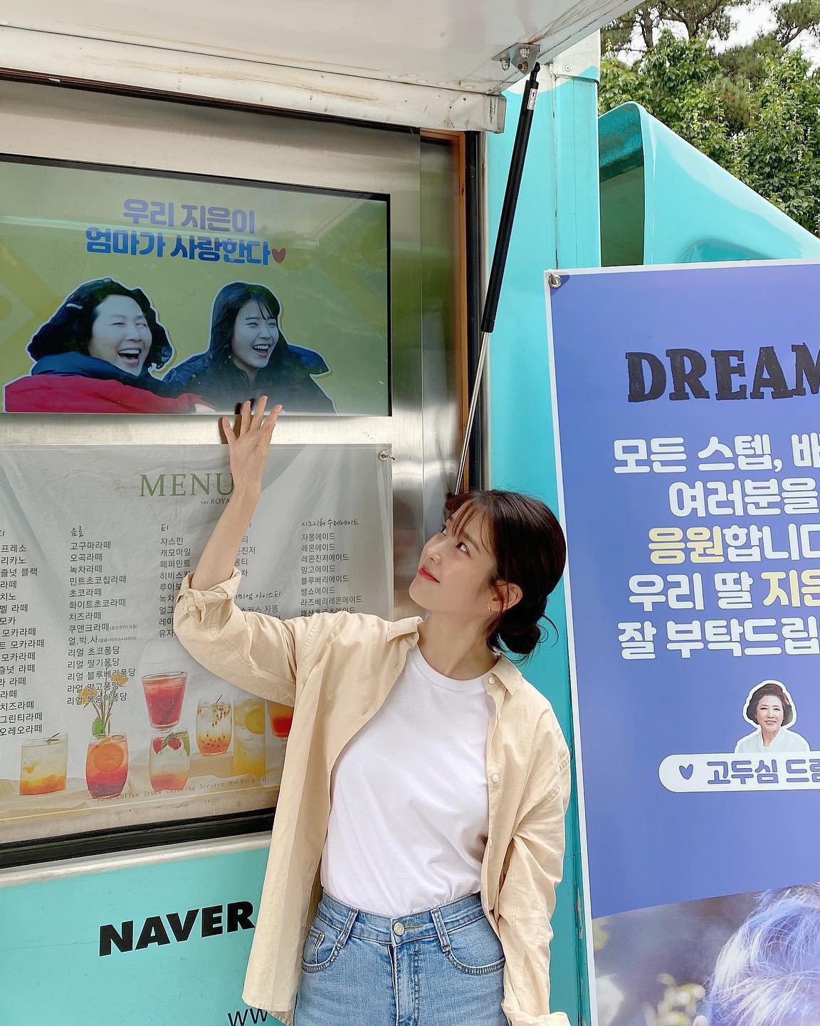 가을에도 산뜻하게 연노랑셔츠🧈 이미지5