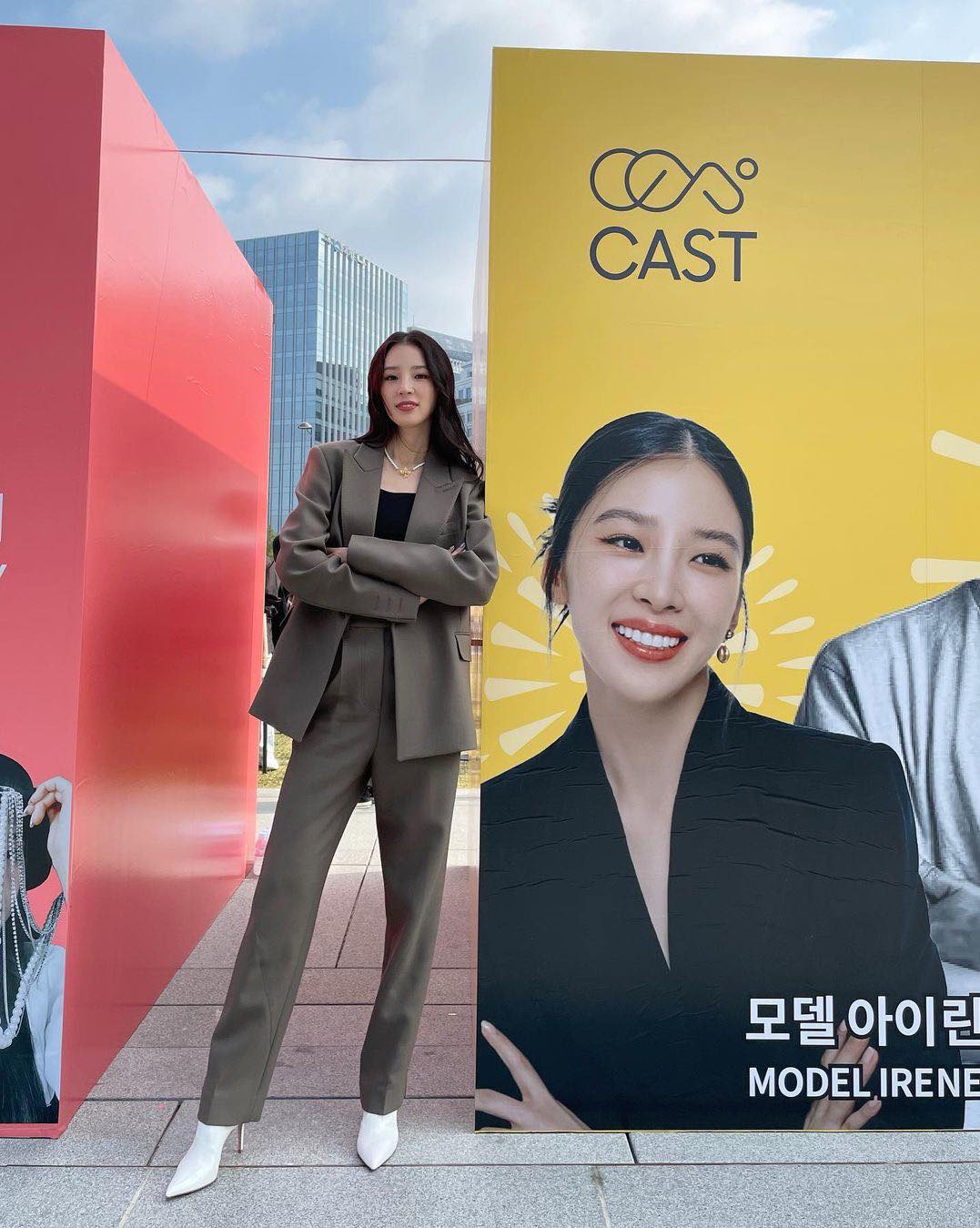 아이린