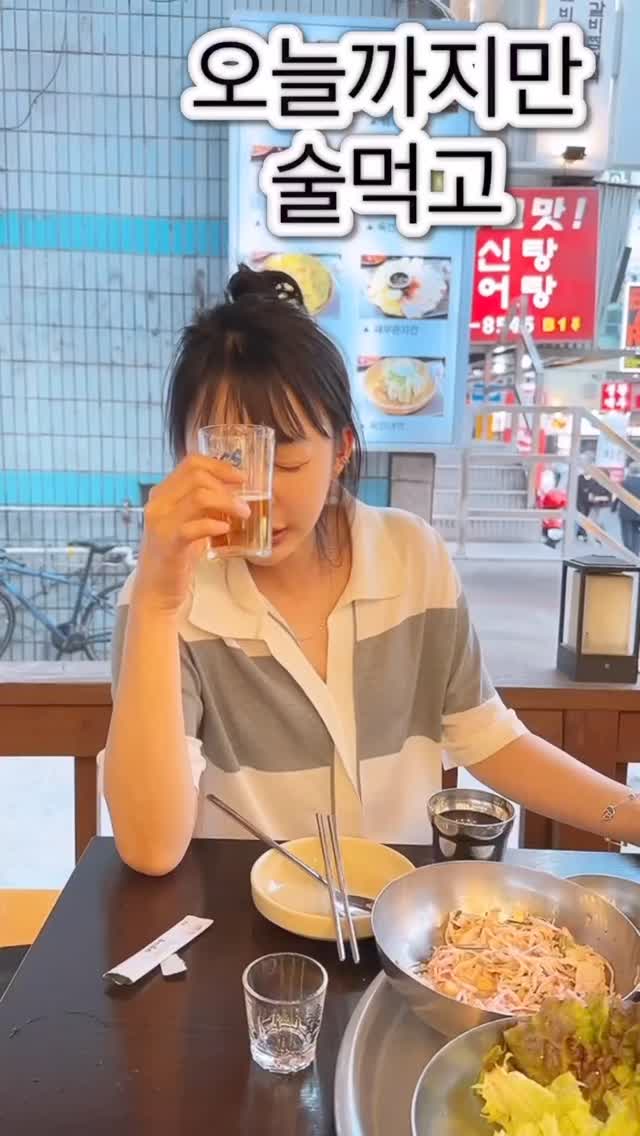 술꾼의 다짐 @너랑 똑같아😵🍻 이미지