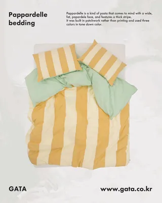 포근하고 예쁜 이불🛌@가타💛 이미지