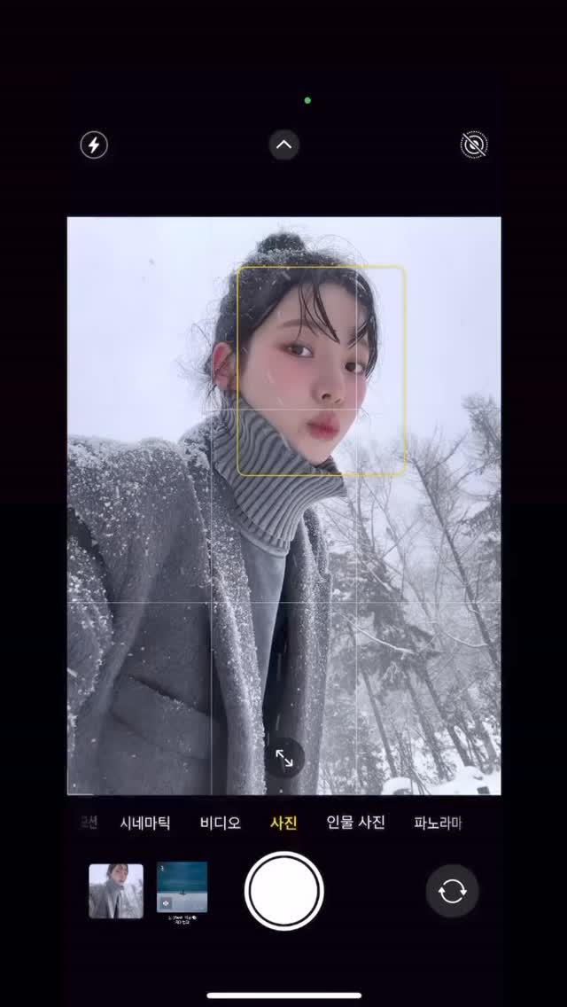 화면 캡처가 요즘 셀카 트렌드📸
기카로 막 찍어도 여신인 카리나🩶기카 화면 캡처로 셀카찍자🤳 이미지
