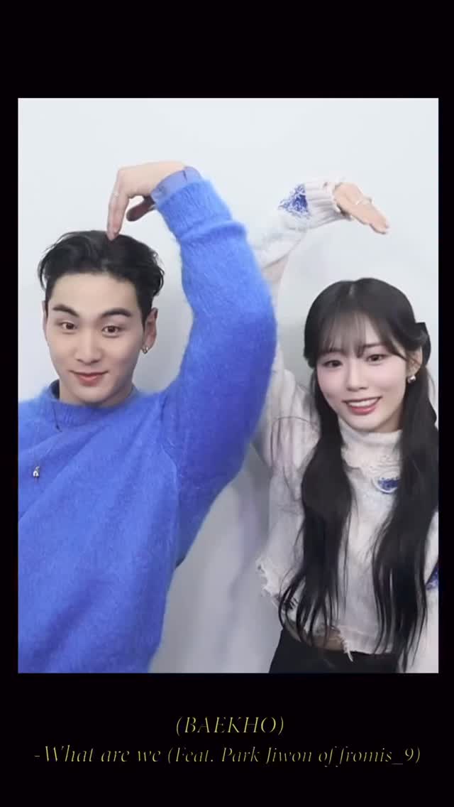 백호와 프로미스나인 지원이 알려주는📓커플 인생네컷 포즈👩‍❤️‍👨📸 @따라해 이미지