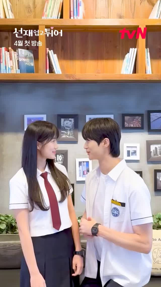 설레는 키차이👩🏻‍❤️‍👨🏻김혜윤❤️변우석
키차이 29cm 실화야?🫢 장신남주와 케미 좋은 김혜윤💛 이미지