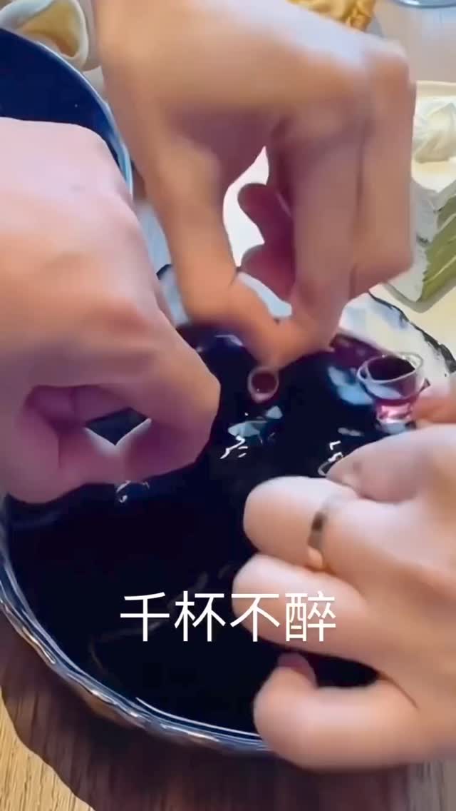 술찌를 위한 술잔 @너껀데?🤭 이미지