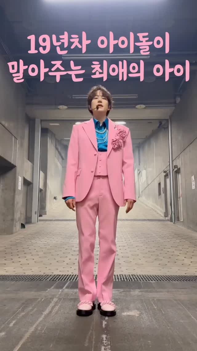 규현 이미지