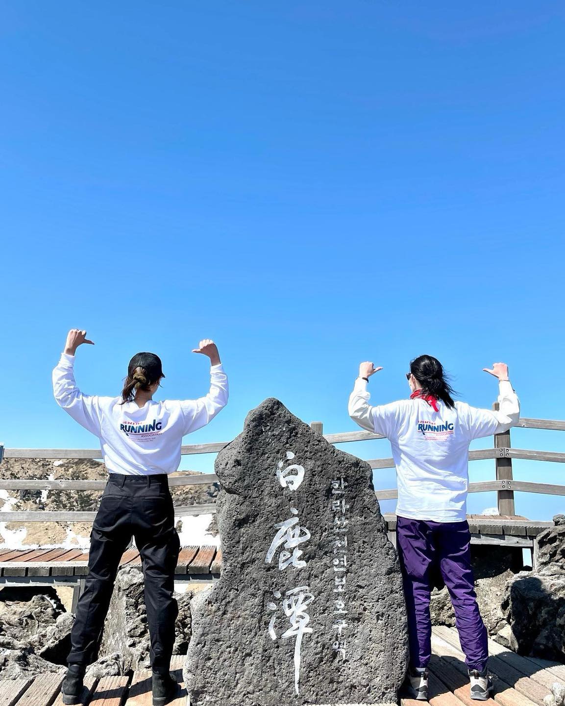 주말 등산 약속 @잡아볼까?⛰️😙 이미지