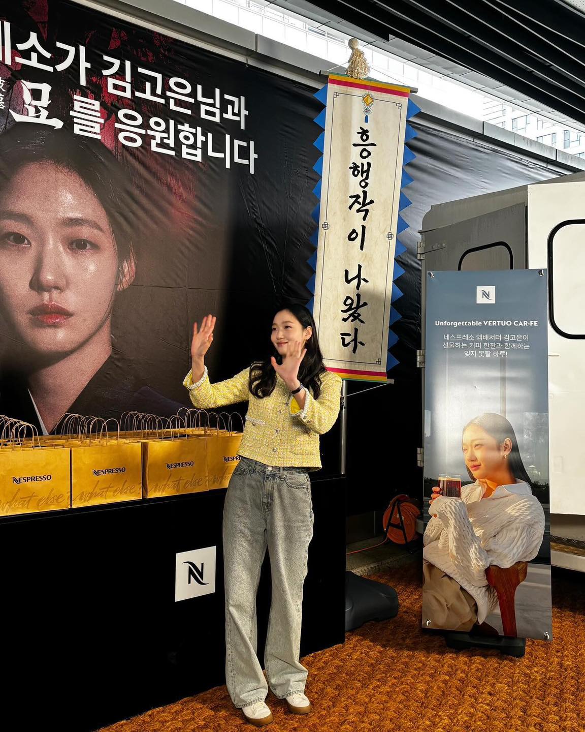 힙한 무당 찰떡 소화❤️‍🔥🖤 김고은
요즘 제일 핫한 고은언니의 고급진 샤넬 트위드 자켓룩💛 이미지