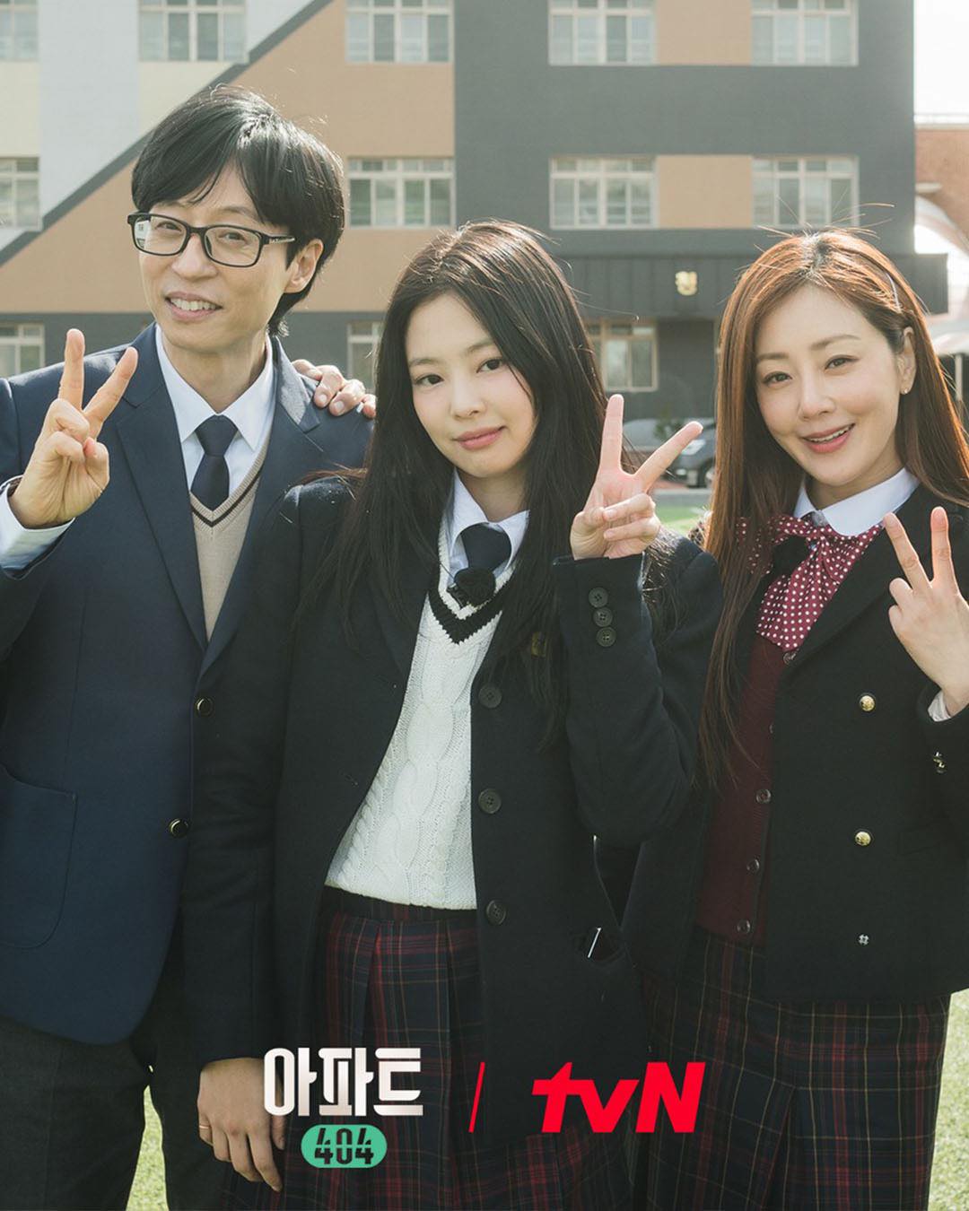 K-여고생 젠득이로 변신한 제니🩷
다시 유행하는 추억의 아이템 롱샴 백팩에 클락스 왈라비 코디🖤 이미지2