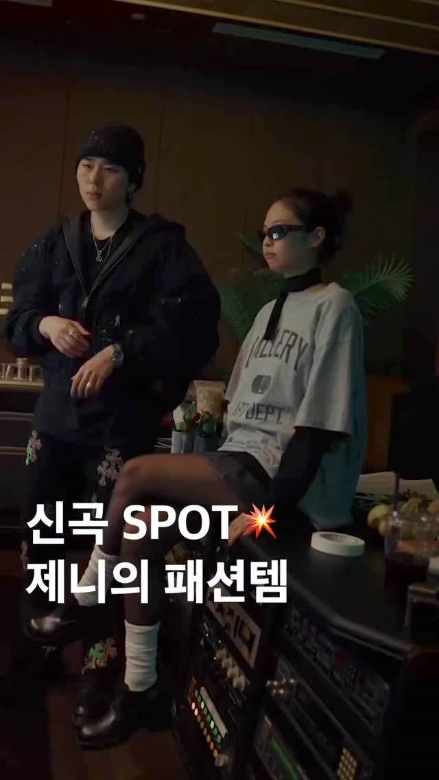 제니의 독보적 음색만큼 화제가 된 착장!😎 음색도 패션도 힙 그자체인 제니💘 🔥 이미지