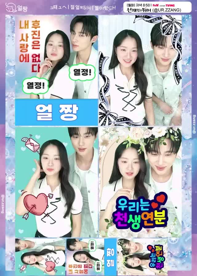 선재와 솔이🎞️그 시절 스사 감성
변우석 x 김혜윤 찰떡 투샷 너무 좋아..✨월요일 언제 와🥹🩵 이미지