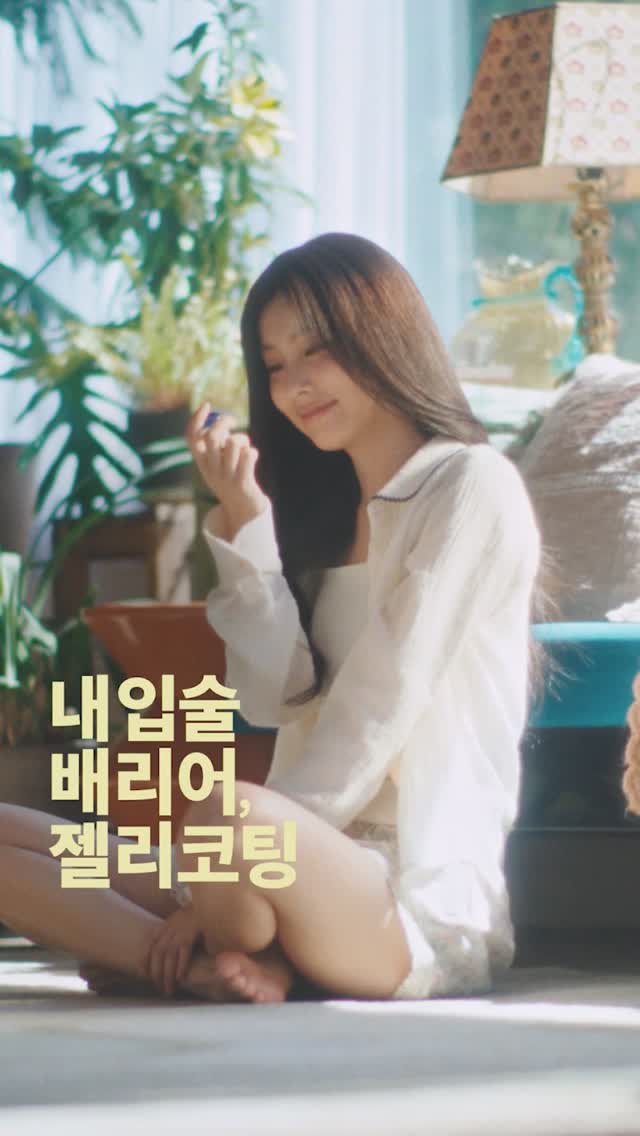 바세린 이미지